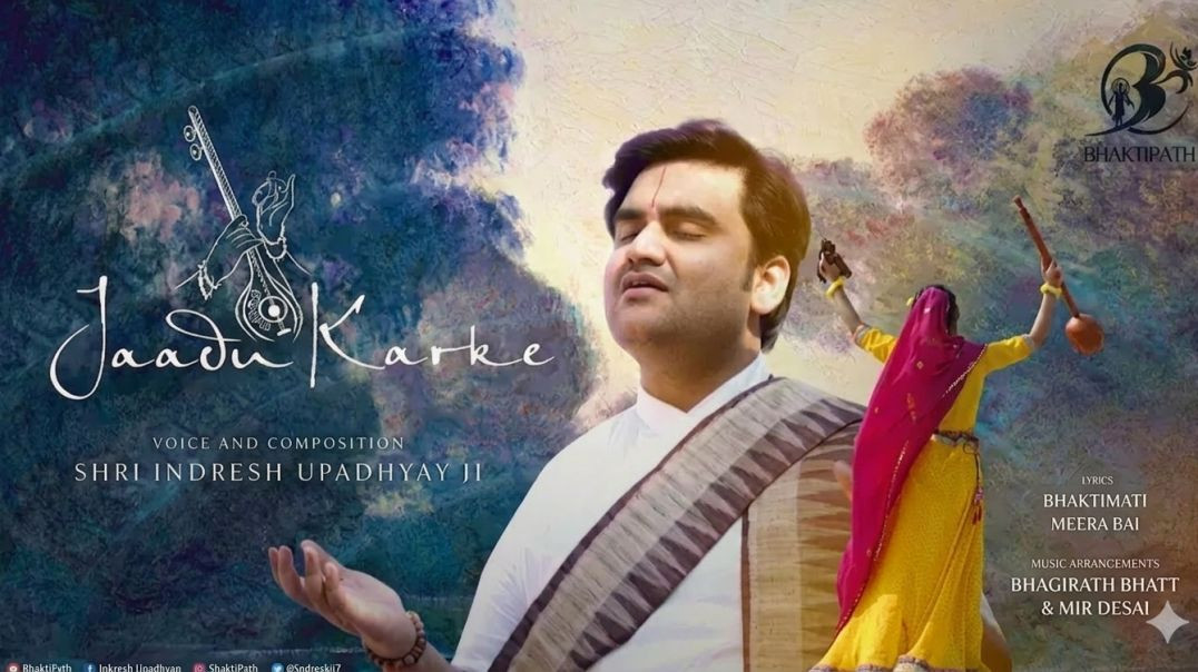 Jaadu_Karke___Shri_Indresh_Upadhyay_Ji___Bhaktimati_Meera_Bai_#bhaktipath