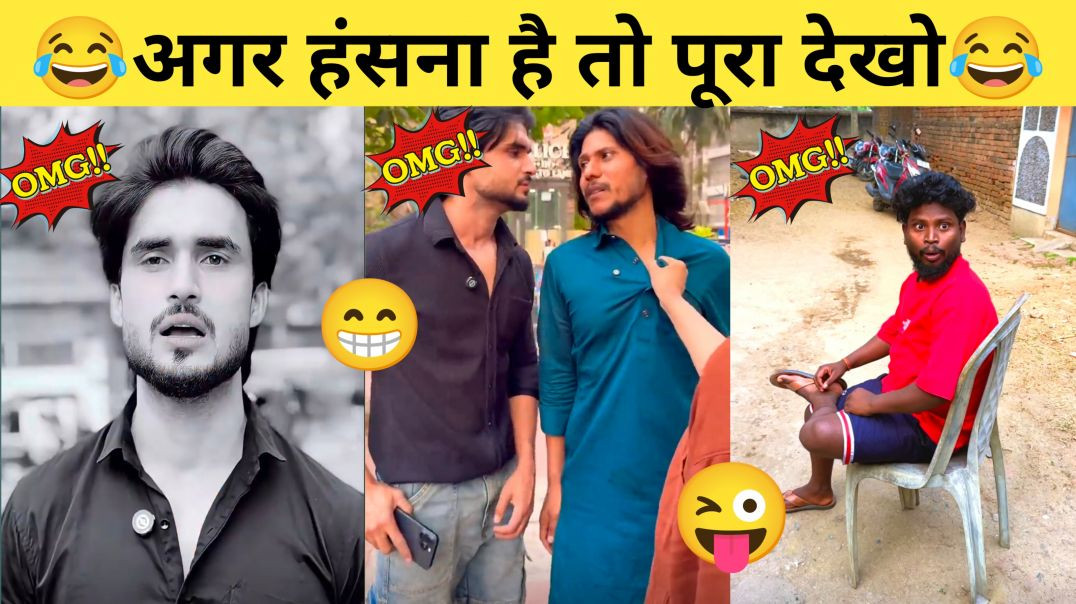 ⁣Funny Instagram Video 😂 Non-Stop Funny Memes 🤣 | Laugh Challenge