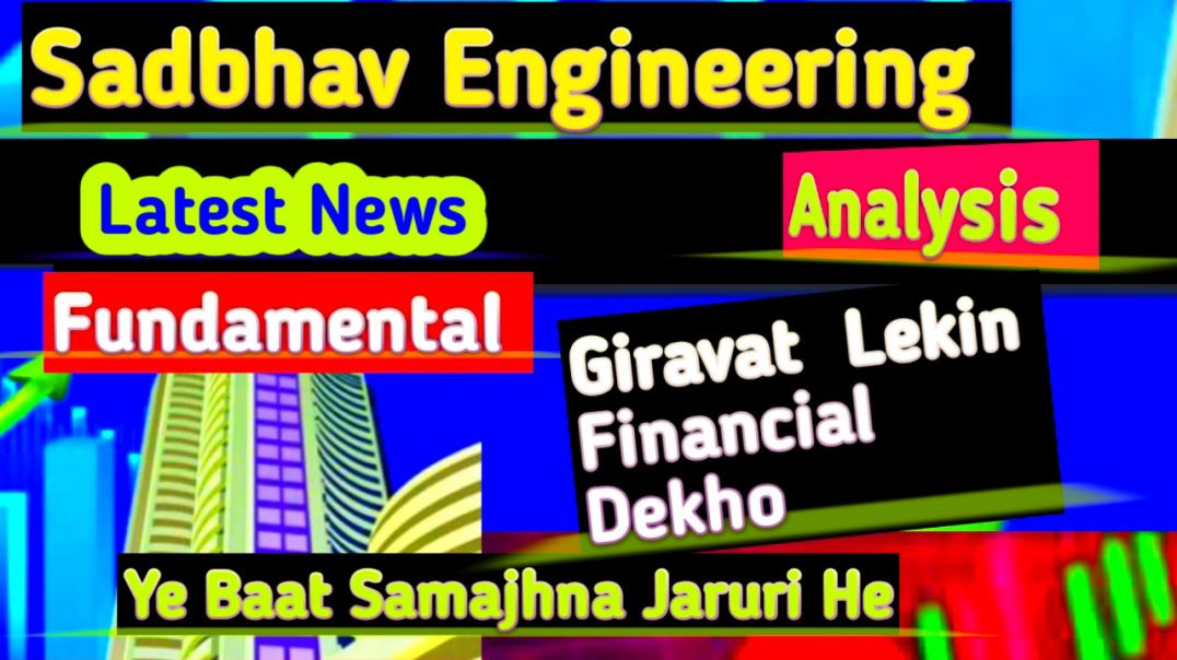 ⁣Sadbhav Engineering Share Price
