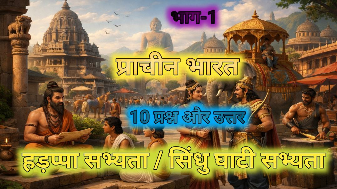 ⁣GK Question and answer|IPS GK| UPSC GK| NTPC GK| SSC GK| AMAZING FACTS GK