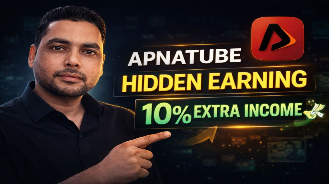 ⁣ApnaTube Hidden Feature 😱 | Refer & Earn Se 10% Tak Extra Earning Kaise Kare? #shanukasafar