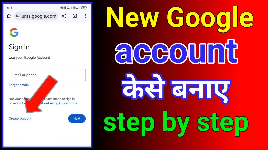 ⁣New Google account kese banaye step by step