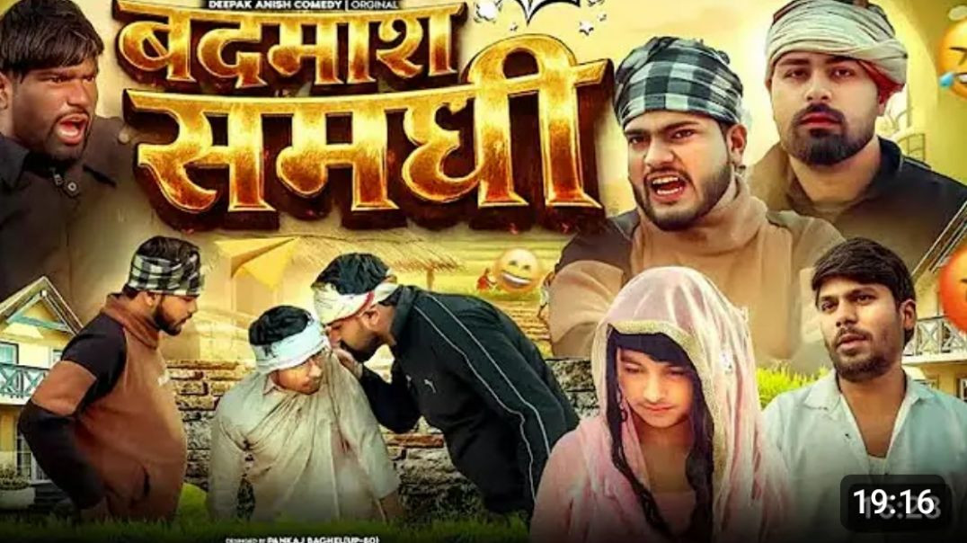 ⁣Deepak Anish Comedy 2026 __ Deepak Bhati Comedy 😂 __ Don_t Laugh 😂😜 __ _fun _funny _comedy _vide😧36