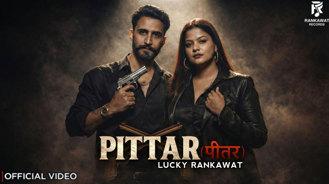 ⁣PITTAR (पीतर) Haryanvi Song |  Lucky Rankawat |  Aj Fakiraa |  New Haryanvi Song 2026