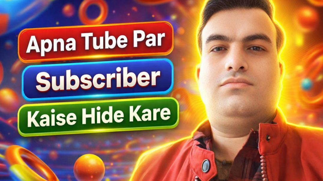 ⁣Apna Tube Par Subscriber Kaise Hide Kare | Apna Tube Subscriber Count Hide Kaise Kare | Apna Tube Ne
