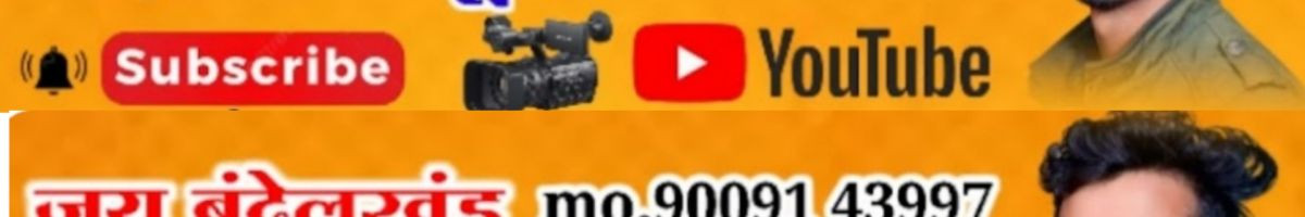 deepakstudiobamor