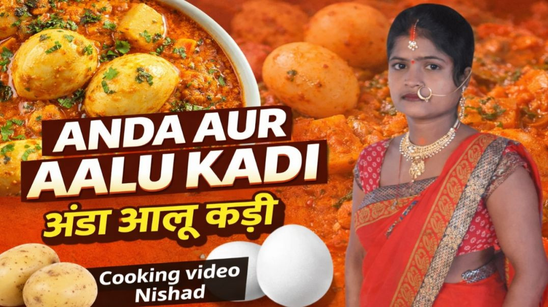 ⁣ANDA AUR AALU KADI🤤 अंडा आलू कढ़ी बनाने का सबसे आसान तरीका आप स्वाद नहीं भूल पाएंगे ♥️ Cooking