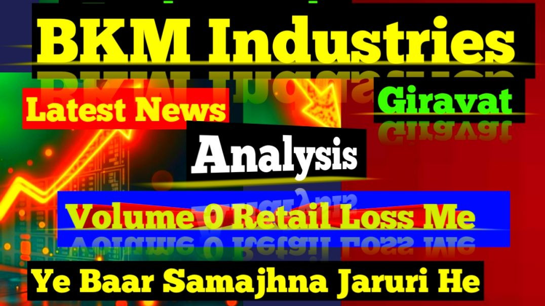 ⁣BKM Industries Share Price