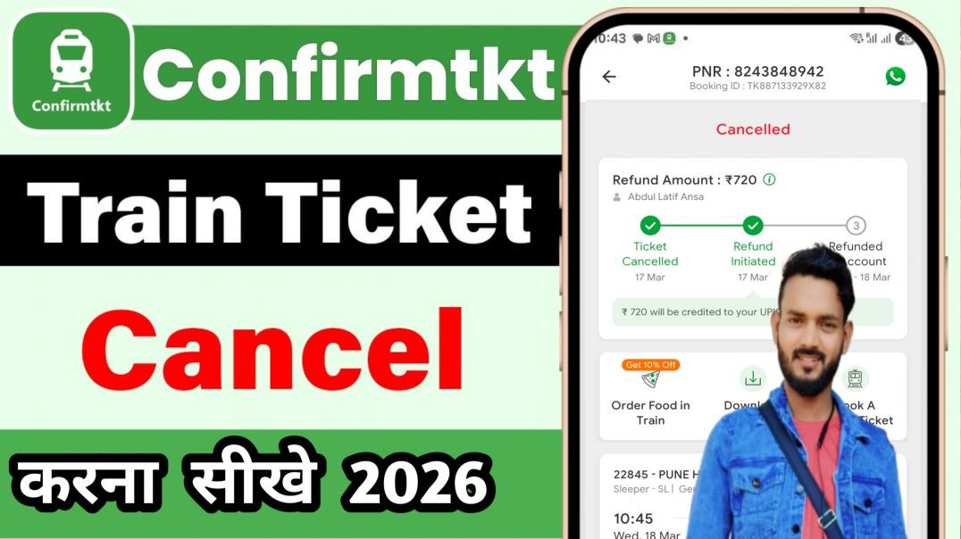 ⁣Confirmtkt App Se Train Ticket Cancel Kaise Kare | How To Cancel Train Ticket In Confirmtkt App 2026