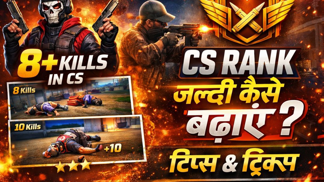 ⁣Free Fire MAX CS Rank Match 🔥 | High Kill Gameplay 😱 | CS Rank Full Gameplay