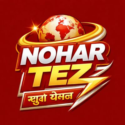 Nohar Tez