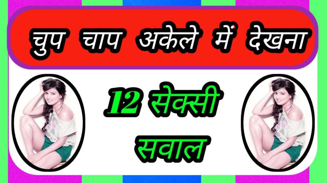 ⁣importent question answer | Quiz questions in hindi | GK questions for competitive exam in hindi