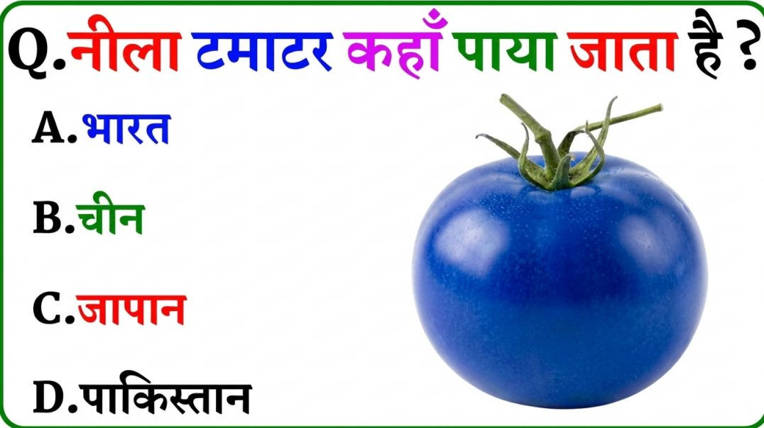 ⁣GK Question || GK In Hindi || GK Question and Answer || GK Quiz || Riya Rawani  20||