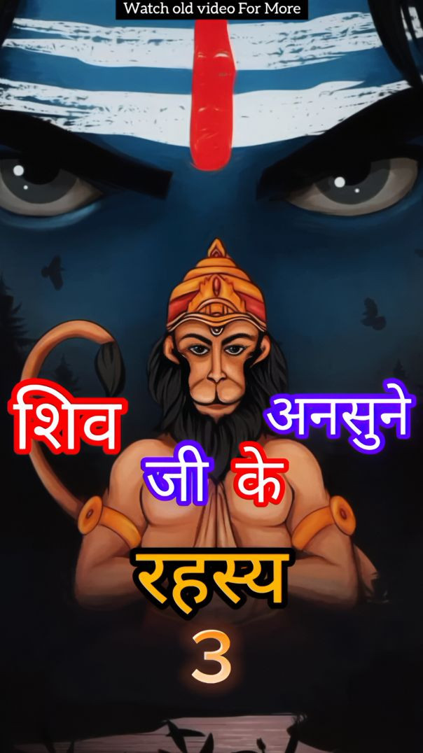शिव जी के 3 अनसुने रहस्य: गंगा अवतरण की महिमा 🕉️ | The Mystery of Ganga & Lord Shiva