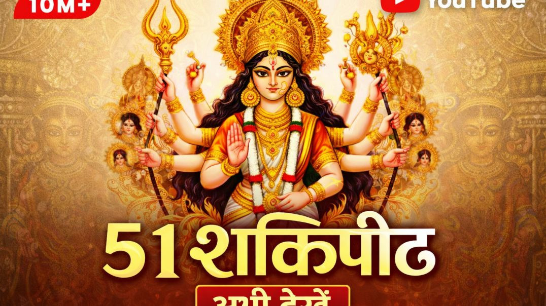 ⁣Sanatan Gyan Dharm