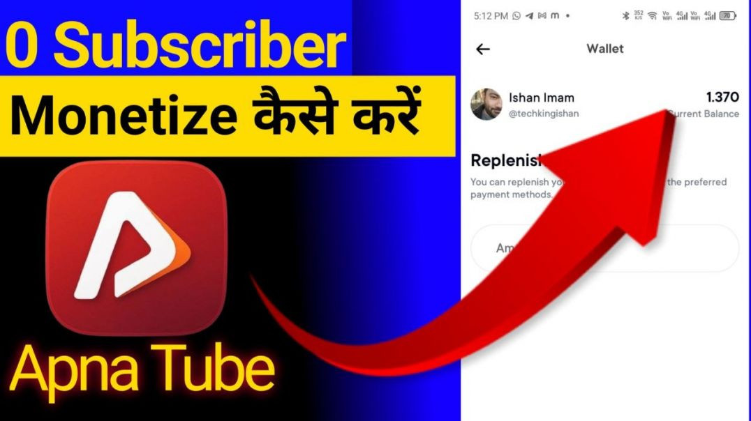 ⁣Apna Tube Channel Monetize Kaise Karen