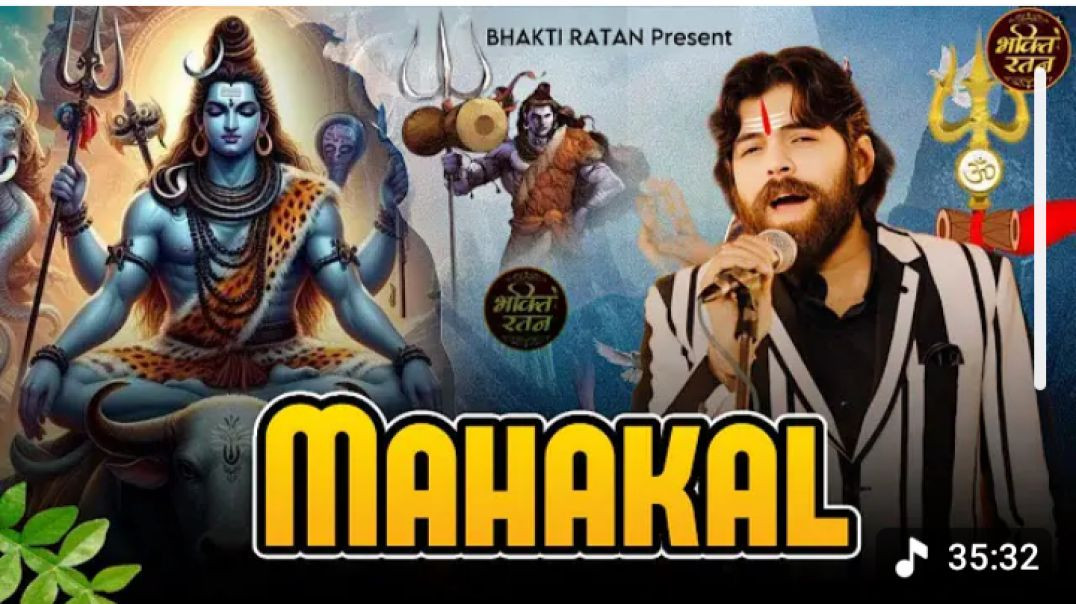 ⁣जय महादेव🤔 हर हर शंभू  ऐसे गाना सुनने के लिए चैनल को सब्सक्राइब करें