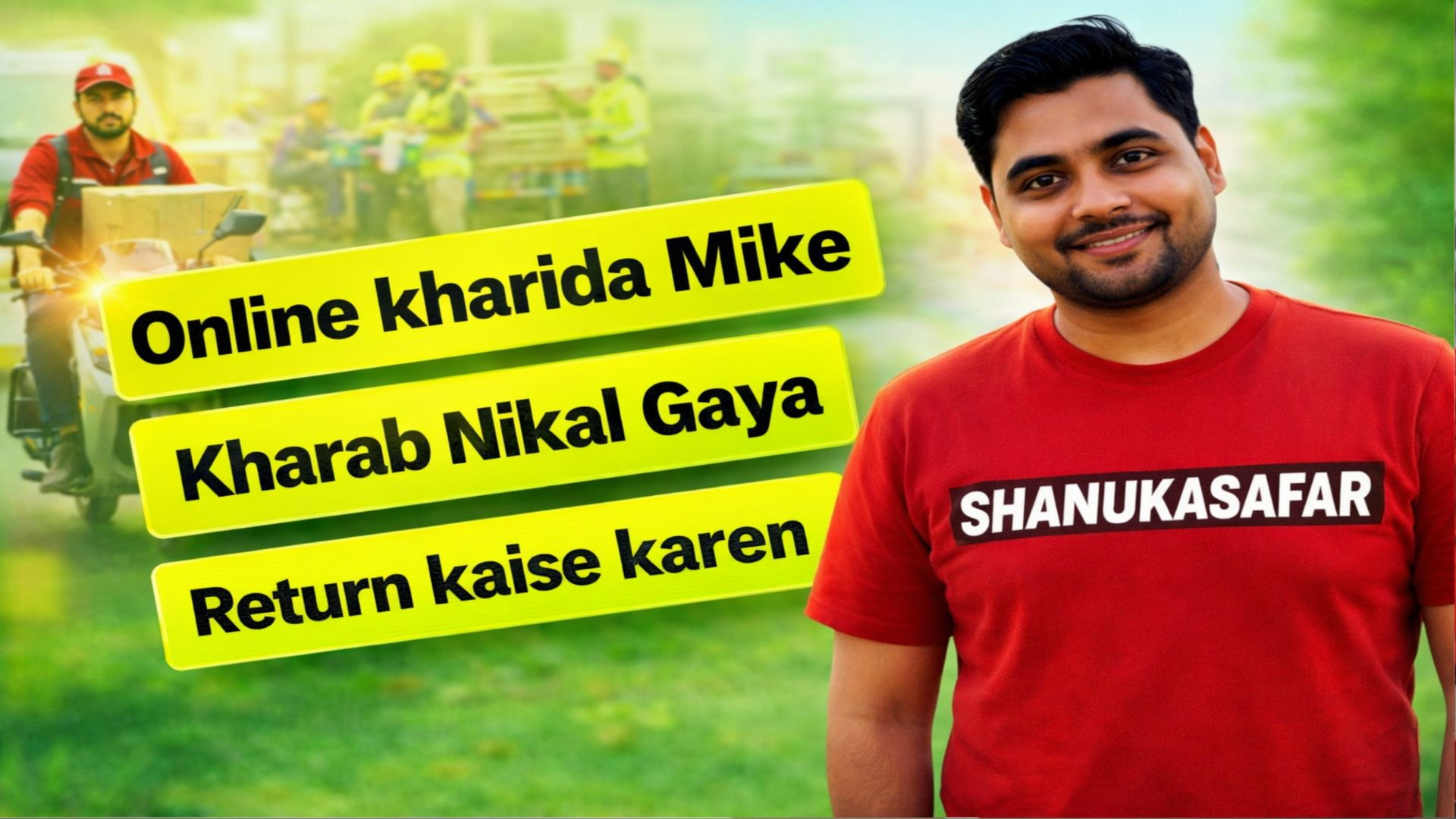 Saudi Noon App में Return कैसे करें? Microphone खराब आया – Live Proof!