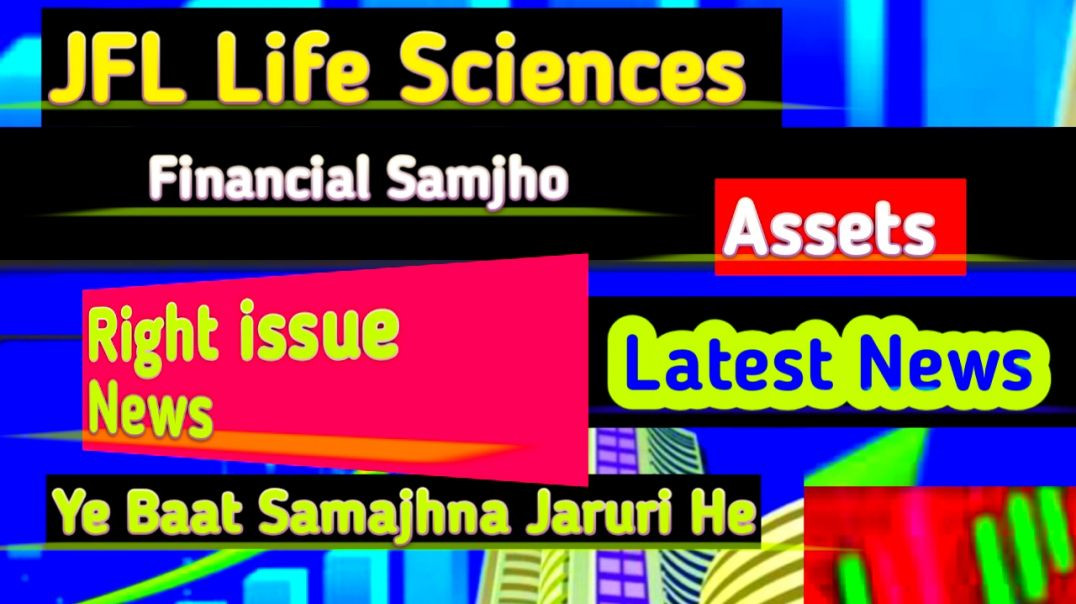 ⁣JFL Life Sciences Right issue News