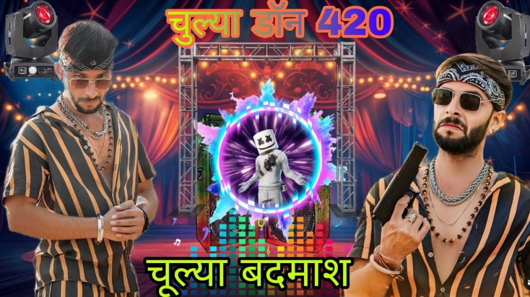चूल्या_डॉन_420!!__न्यू_सॉन्ग_चूल्या_बदमाश_https___youtu