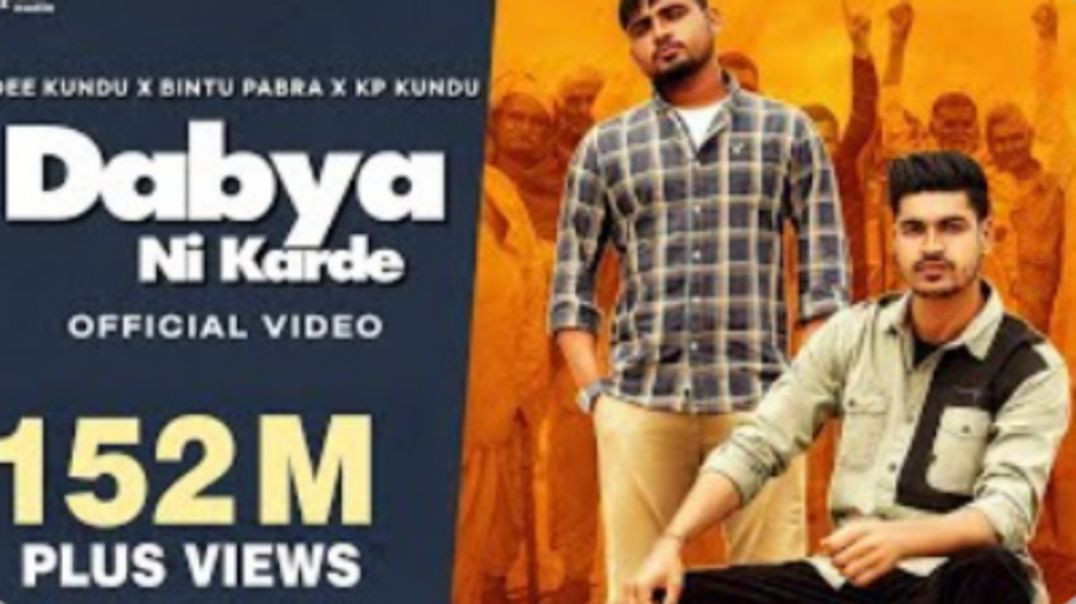 ⁣Dabya Ni Karde (Full Song)  Ndee Kundu  Bintu Pabra  KP Kundu  New Haryanvi Songs Haryanavi 2026