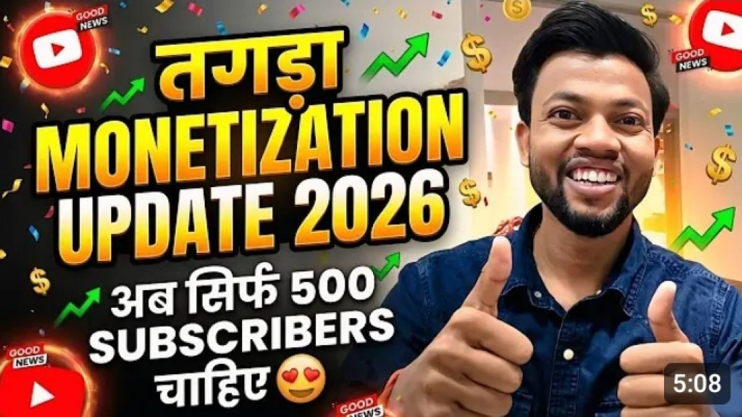 ⁣Good News 😍 Monetization Big update 2026| अब सिर्फ  500 Subscriber चाहिए
