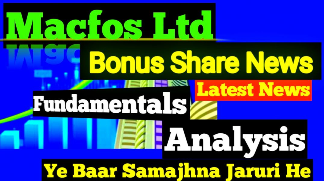 ⁣Macfos Bonus Share News