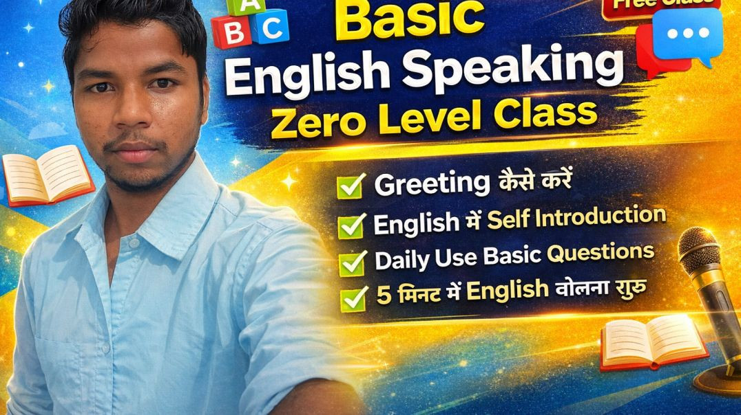 ⁣Basic English Speaking Zero Level Class | 5 मिनट में English बोलना शुरू | Greeting & Self Introd