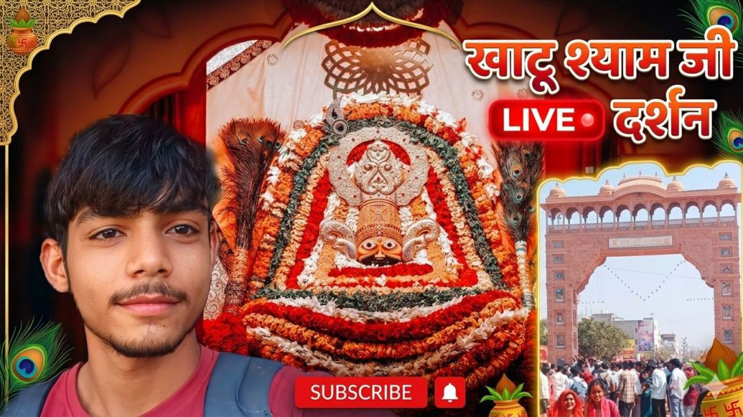 ⁣Ek Pal Bhi Miss Mat Karna! 🚩 Khatu Shyam Padel Yatra LIVE Darshan / Part - 3