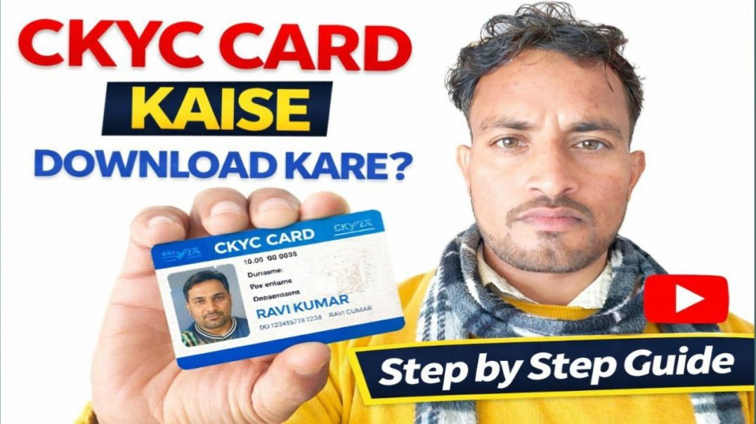 ⁣ckyc card download kaise karen | ckyc download | ckyc certificate download online