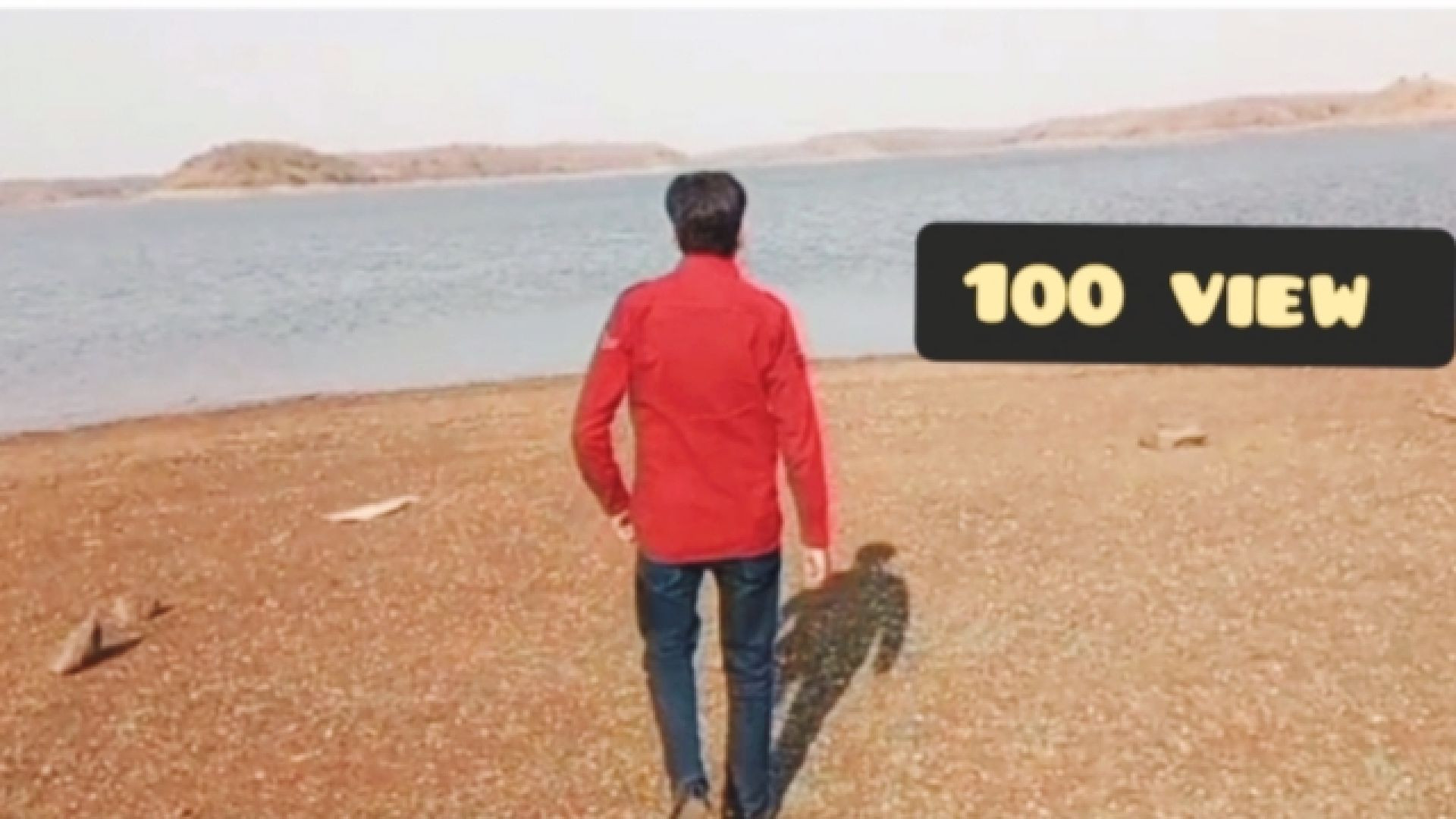 तालाब की सैर