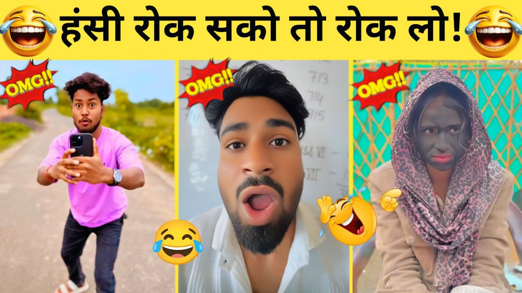 ⁣Funny Instagram Video 😂 Non-Stop Funny Memes 🤣 | Laugh Challenge