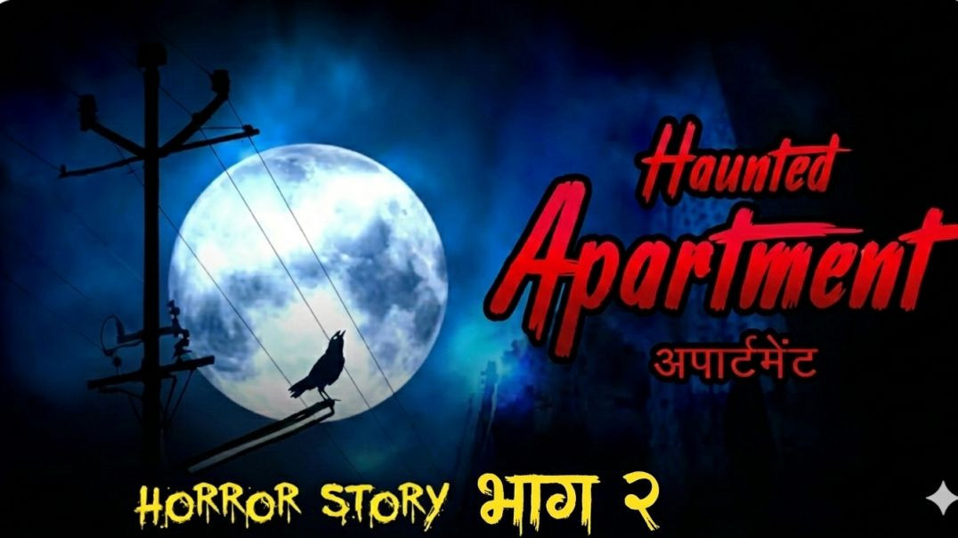 Haunted_Apartment_Part 02__भूतिया_बिल्डिंग_की_आत्मा___Bhootiya_Kahaniya___Hindi_Horror_Stories__Skul