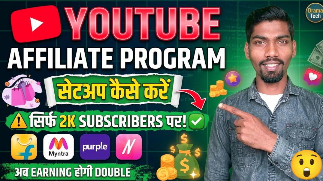 ⁣Enable YouTube Affiliate Program on 2000 Subscribers! 🤑 Ab Earning Hogi Double!
