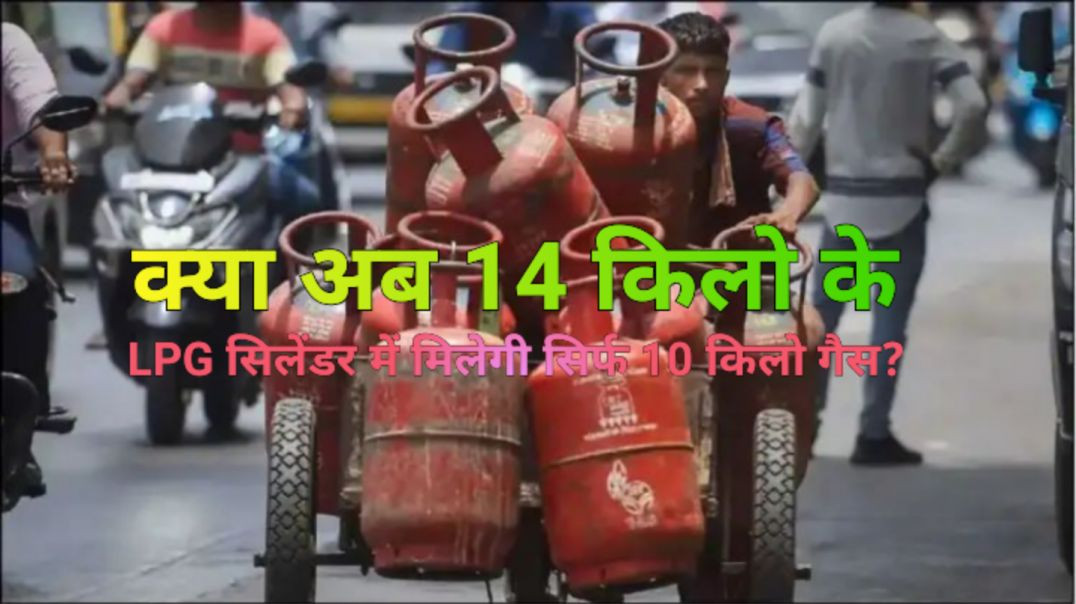 ⁣जानिए सरकार ने क्या कहा।