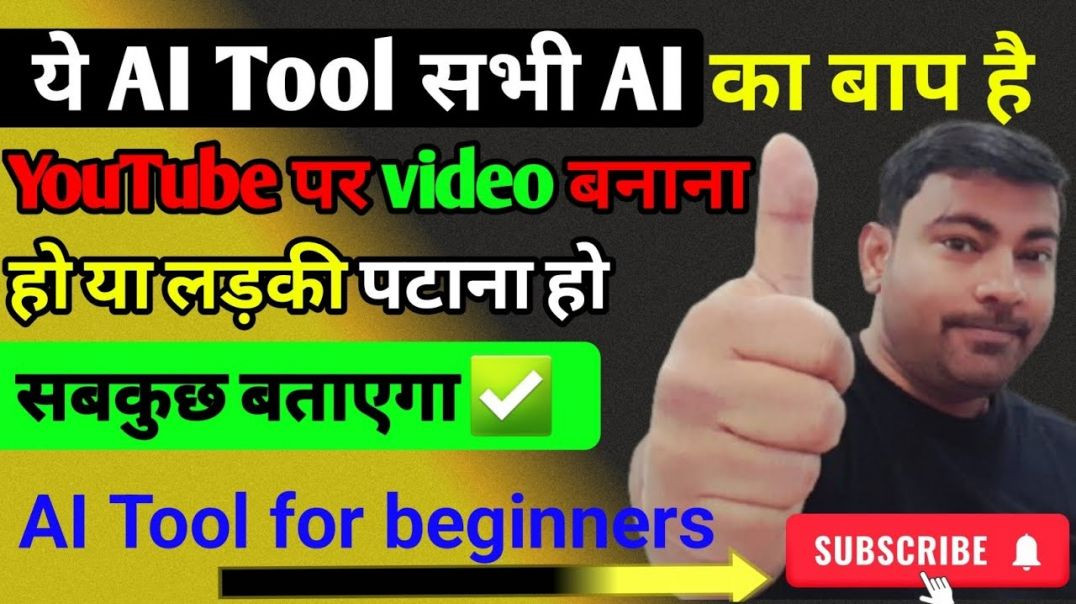 ⁣Best AI Tools You Need to Know! Free AI Tools 2026 __ Best AI Tool Free 2026