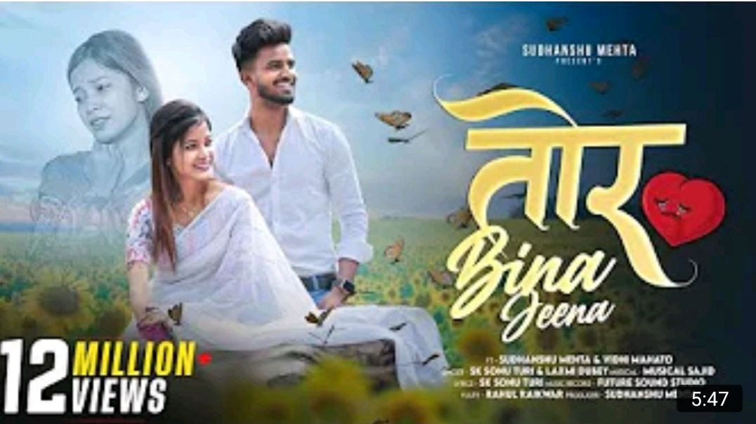 ⁣Tor_Bina_Jeena_-_Official_Nagpuri_Song___FT_Vidhi_Mahato_&amp;amp;_Sudhanshu___SK_Sonu_Turi_&amp