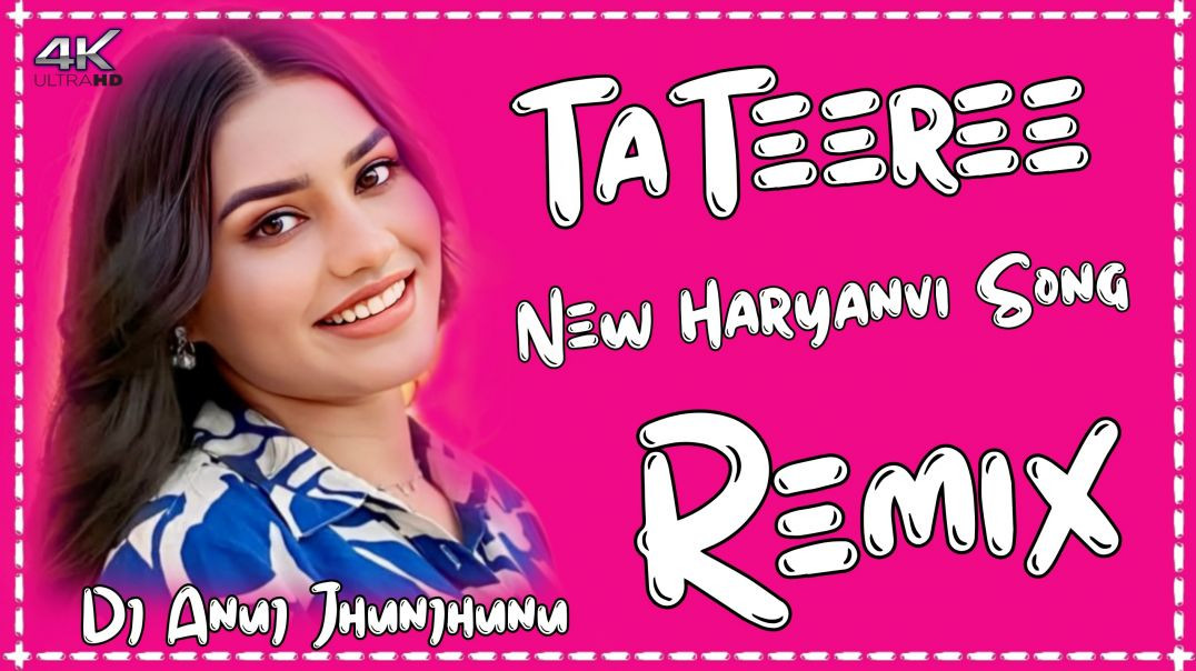 ⁣TATEEREE | Mahre re mandere pe bole he tateeree Dj Remix | New Haryanvi Song | Dj Anuj |