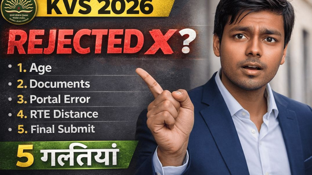 KVS_Admission_2026_Age_Documents_5_Mistakes_Guide