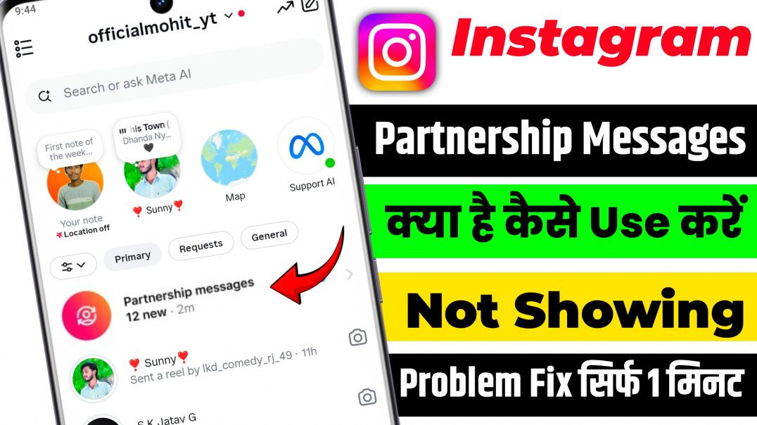 ⁣Instagram Partnership Message Kya Hai | instagram partnership Message Option Not Showing Problem
