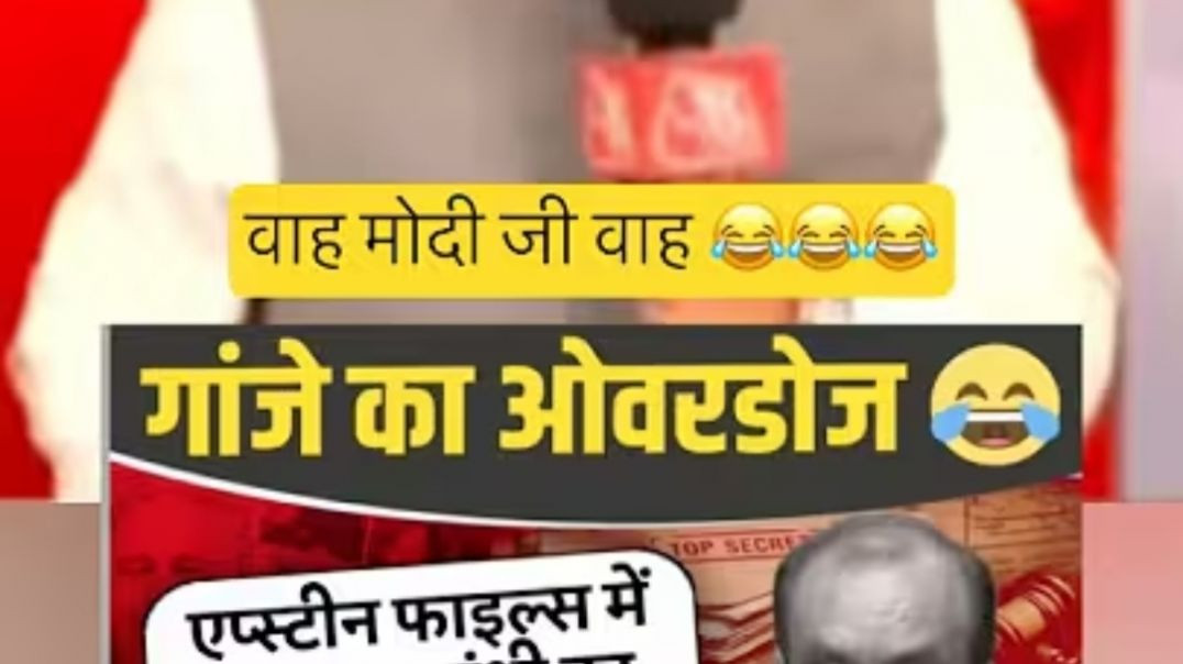 ⁣शहीदों कि बेइज्जती नहीं सहेंगे भाजपा वालों