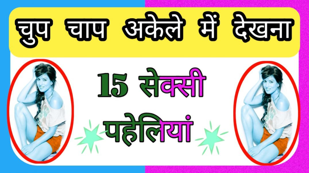 ⁣GK Question || GK In Hindi || GK Questions and Answers |