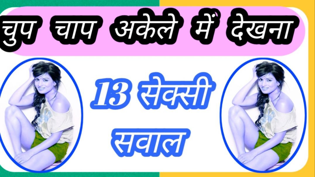 ⁣GK QUESTION || GK STUDY || GK UPSC || INTERESTING GK || GYAN GANGA 2026