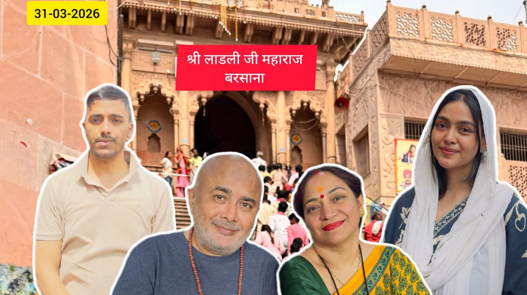 ⁣SHRI LADLI JI MAHARAJ🤩BARSANA❤️UTTAR PRADESH💚