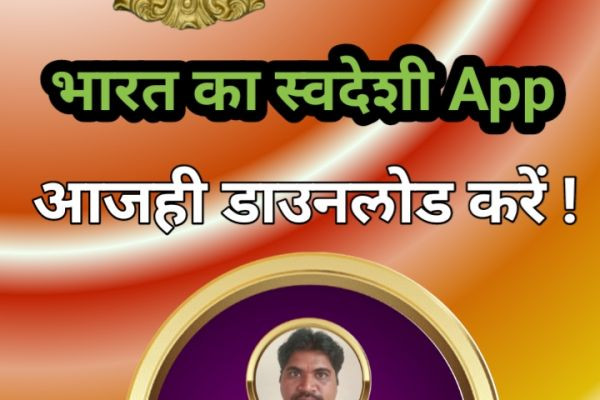 अपना ट्युब के बारें में बेहतरीन