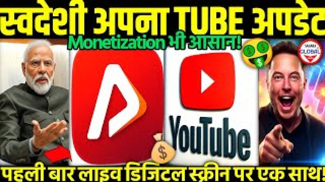 ⁣MONETIZE kaise kare 🤔
