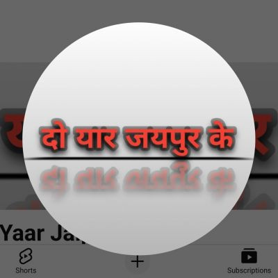 A.P yaar