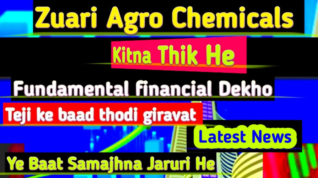 Zuari Agro Chemicals Share Price