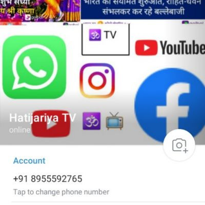 Hatijariya 