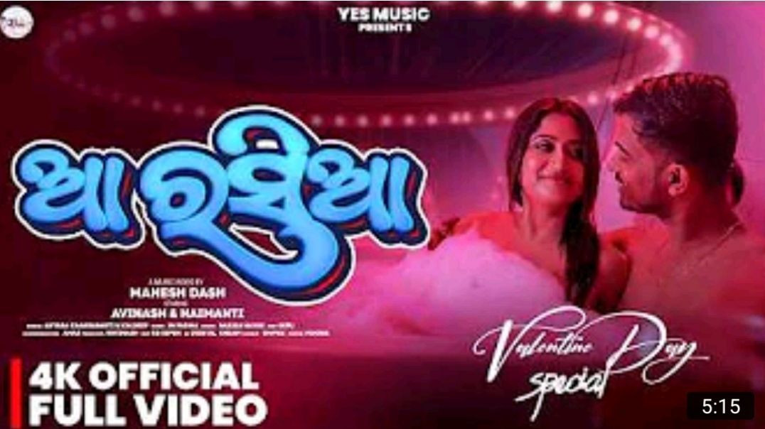 ⁣Aa_Rasia___Avinash_&amp;amp;_Haimanti___Antara_Chakrabarti_&amp;amp;_Kuldeep___Latest_Odia_D